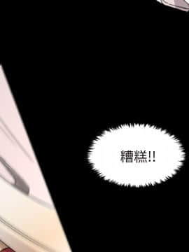 軍島-重罪之島 1-40話[完結]_06-10_0486