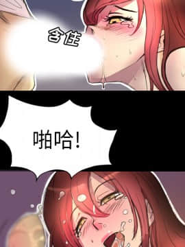 軍島-重罪之島 1-40話[完結]_01-5_0068