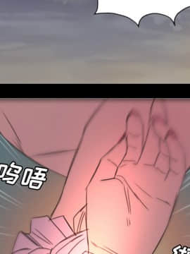軍島-重罪之島 1-40話[完結]_01-5_0065