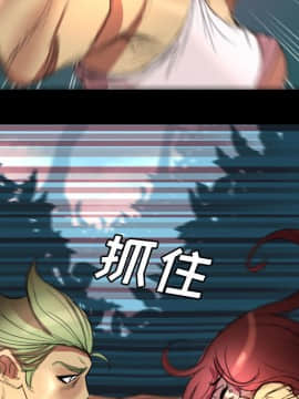 軍島-重罪之島 1-40話[完結]_01-5_0060