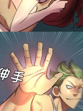 軍島-重罪之島 1-40話[完結]_01-5_0059