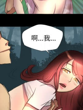軍島-重罪之島 1-40話[完結]_01-5_0058