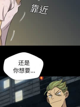 軍島-重罪之島 1-40話[完結]_06-10_0451