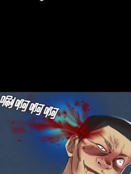 軍島-重罪之島 1-40話[完結]_01-5_0050