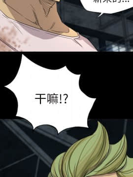 軍島-重罪之島 1-40話[完結]_06-10_0447