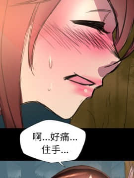 軍島-重罪之島 1-40話[完結]_01-5_0047