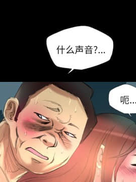 軍島-重罪之島 1-40話[完結]_01-5_0045