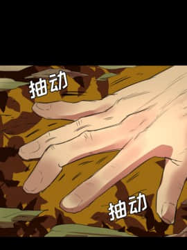 軍島-重罪之島 1-40話[完結]_01-5_0036