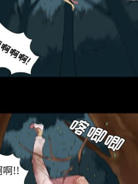 軍島-重罪之島 1-40話[完結]_01-5_0031