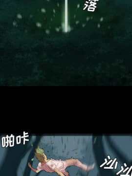 軍島-重罪之島 1-40話[完結]_01-5_0030