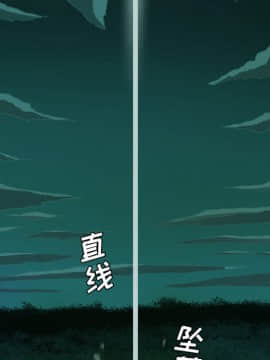 軍島-重罪之島 1-40話[完結]_01-5_0029