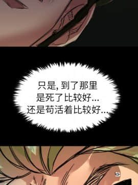 軍島-重罪之島 1-40話[完結]_01-5_0025