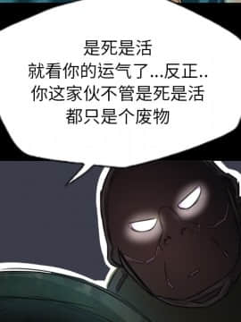 軍島-重罪之島 1-40話[完結]_01-5_0023