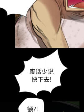 軍島-重罪之島 1-40話[完結]_01-5_0016
