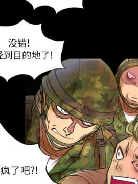 軍島-重罪之島 1-40話[完結]_01-5_0015