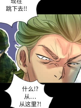 軍島-重罪之島 1-40話[完結]_01-5_0014