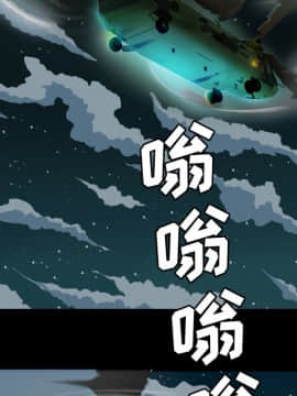 軍島-重罪之島 1-40話[完結]_01-5_0012