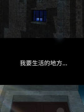 軍島-重罪之島 1-40話[完結]_01-5_0007
