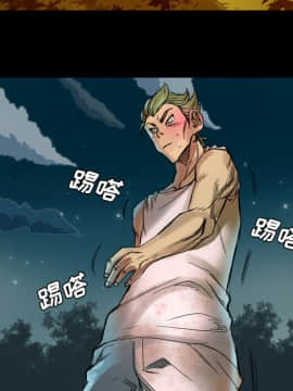 軍島-重罪之島 1-40話[完結]_01-5_0005
