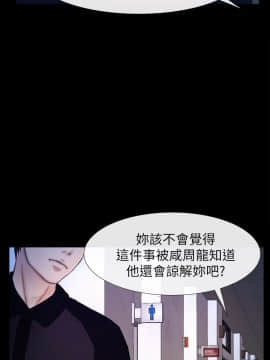 學妹別放肆 1-25話[完結]_25_0852