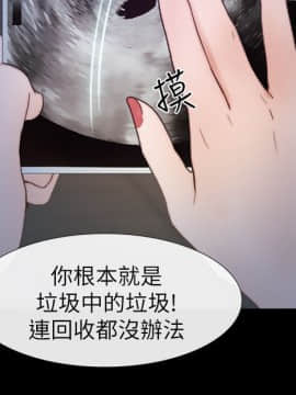學妹別放肆 1-25話[完結]_25_0851