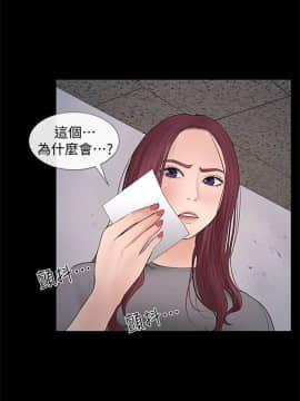 學妹別放肆 1-25話[完結]_24_0829