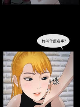 學妹別放肆 1-25話[完結]_24_0817