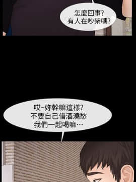 學妹別放肆 1-25話[完結]_24_0814