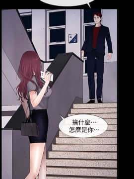 學妹別放肆 1-25話[完結]_24_0811
