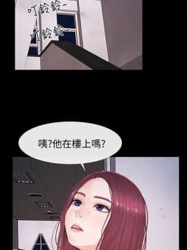 學妹別放肆 1-25話[完結]_24_0809