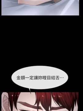 學妹別放肆 1-25話[完結]_19_0693