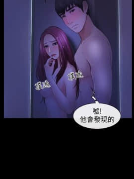 學妹別放肆 1-25話[完結]_19_0677