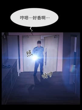 學妹別放肆 1-25話[完結]_19_0673
