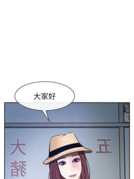 學妹別放肆 1-25話[完結]_15_0572