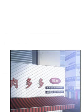 學妹別放肆 1-25話[完結]_15_0569