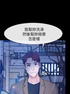 學妹別放肆 1-25話[完結]_11_0413
