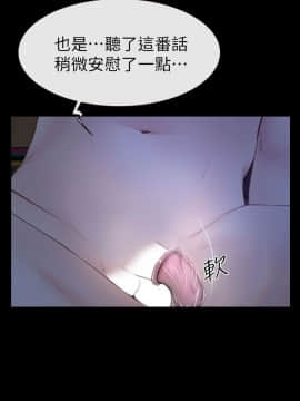 學妹別放肆 1-25話[完結]_11_0401