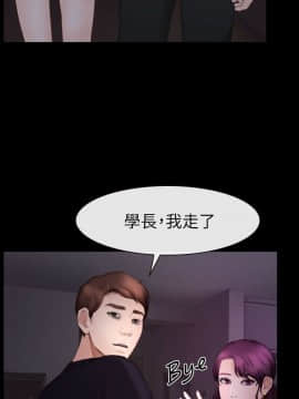 學妹別放肆 1-25話[完結]_09_0351