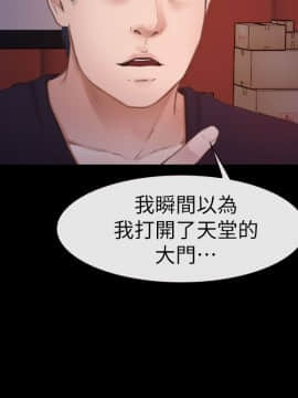 學妹別放肆 1-25話[完結]_08_0307