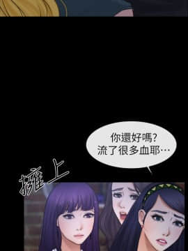 學妹別放肆 1-25話[完結]_08_0288