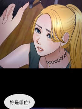 學妹別放肆 1-25話[完結]_08_0286