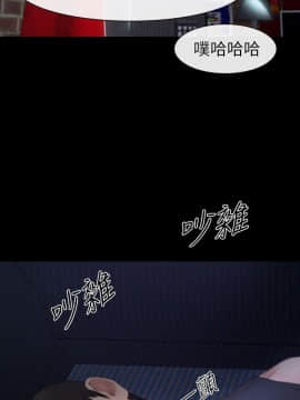 學妹別放肆 1-25話[完結]_08_0285