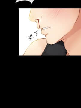 學妹別放肆 1-25話[完結]_07_0282