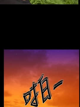 學妹別放肆 1-25話[完結]_07_0280