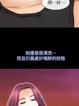 學妹別放肆 1-25話[完結]_07_0278