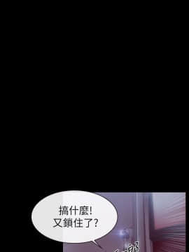 學妹別放肆 1-25話[完結]_02-05_0152