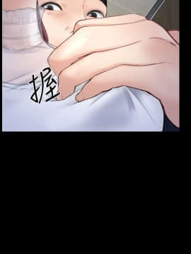 學妹別放肆 1-25話[完結]_02-05_0109