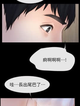 學妹別放肆 1-25話[完結]_02-05_0105