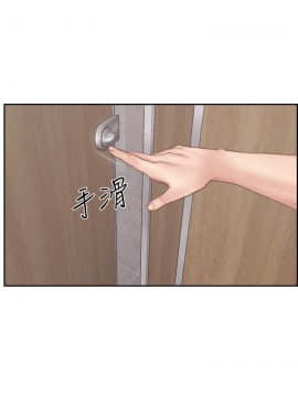 學妹別放肆 1-25話[完結]_02-05_0078