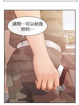學妹別放肆 1-25話[完結]_02-05_0052